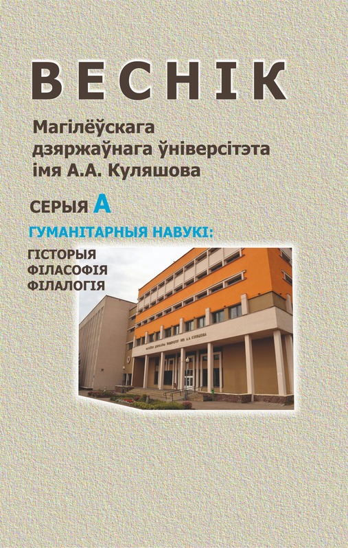 ОБЛОЖКА ЖУРНАЛА А 1