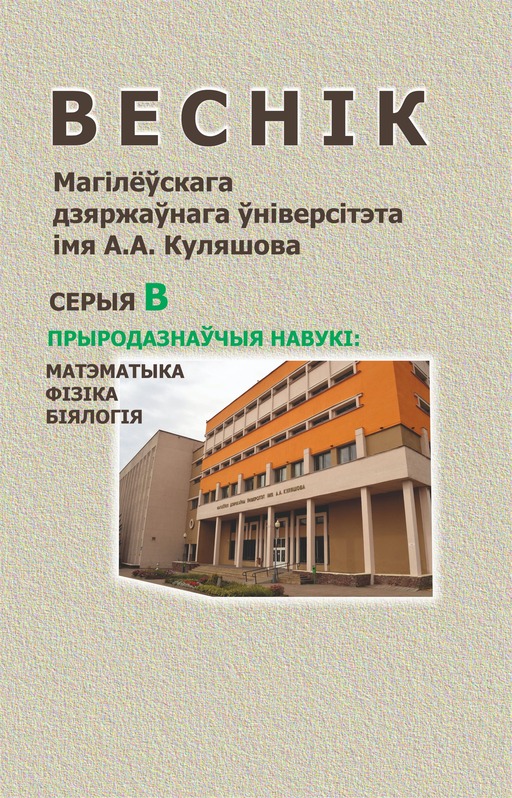 ОБЛОЖКА ЖУРНАЛА В 1