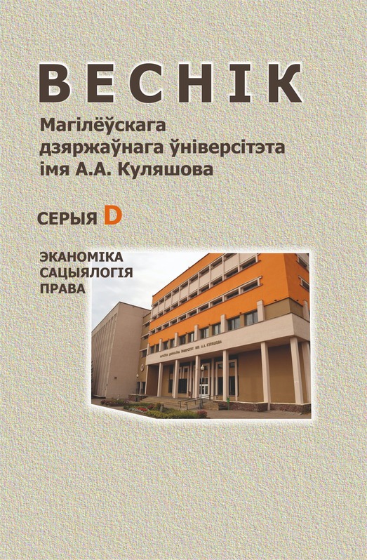 ОБЛОЖКА ЖУРНАЛА D 4
