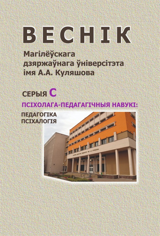 ОБЛОЖКА ЖУРНАЛА С 1